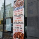 두마리찜닭 두찜 논산내동점