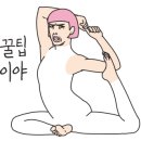 티에스투게더