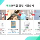 효자건설(주) 이미지