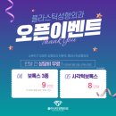 플라스틱성형외과의원 이미지