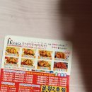 호식이두마리치킨운정 - 파주시 가람로21번길 25-39 | 호식이두마리치킨운정