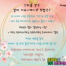 제이에이치교육컨설팅 이미지