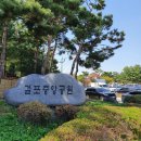 중앙공원 주차장정문 이미지