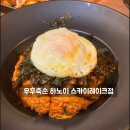 우후죽순