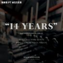 팀윤짐송도 | 인천광역시 연수구 헬스장 팀윤짐 PT 송도5호점 내용가격운영시간주차리뷰 알아보기