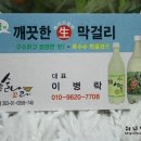 조은나라유통 이미지