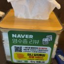 도토나치