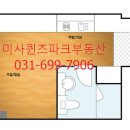 미사퀸즈파크부동산공인중개사사무소 이미지