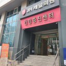 제일의원 | 서울 가다실9가 최저가 비교 JH제일의원 서울페이 결제 후기