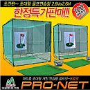 프로넷 - 서구 | 프로넷