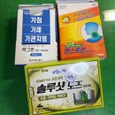 인하사랑약국 이미지