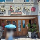RE:STAY | [익산 여행] 독채 6인 숙소 '리스테이', 솜리치킨, 전주소바 맛집
