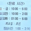 백운수한의원 네이버블로그
