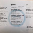 안안쌀국수
