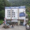 수목원마트편의점 이미지