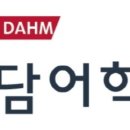 청담어학원 이미지