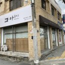 아름바오