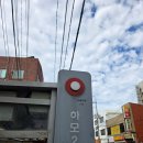 금고2리 | 모슬포 영해식당 밀냉면·비빔밀면·수육 등 현지인 맛집