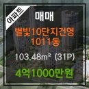 뉴욕모아치과의원 이미지