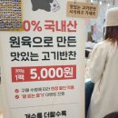 재민상회 - 의정부시 시민로157번길 51 | 재민상회