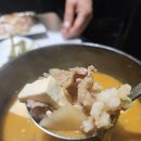 미락삼겹살