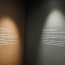 백제왕궁박물관 이미지