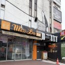 가야산맥 | 평택 송탄 햄버거 양대산맥 정밀 비교: 미스리햄버거 vs 미스진햄버거, 내 선택은?