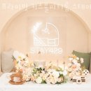 풀스테이키즈풀파티룸