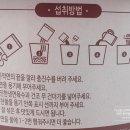 (주)퍼니엠 네이버블로그