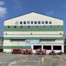 아산시농업기술센터 농업기계임대사업소 이미지
