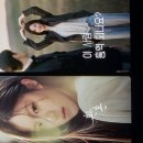 환혼&amp;이사통🍀🤍 이미지