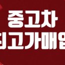 성현모터스 이미지