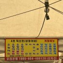 덕신호4호