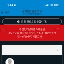 통미분식 | ~