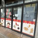 꼬꼬마분식 이미지