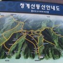 청계산 4코스 이미지