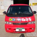 사랑 태권도 이미지