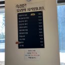 [제주] 더웨이팅 제주돈까스 맛집 표선맛집 /후기