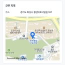 [경기도][화성시] 동탄중앙고등학교 (미술) 시간강사 채용 (2024.12.23.(월)~2025.01.03.(금)) 이미지