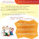 손경화