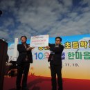 공산초등학교 이미지