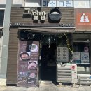 GS25중계브라운 이미지