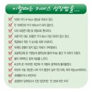 키네스평촌점