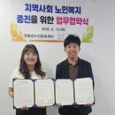 요한의집 - 강화군 | 요한의집