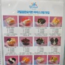 과일을담은요거트맛집 요맛산본점