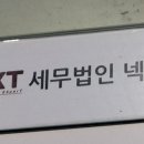 방배천로6-15 이미지