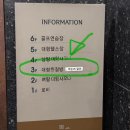 영남대로 | [김천마사지,김천혁신마사지] 약손의 달인 후기