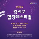 강서구-12 이미지