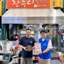 찬누리닭강정 이미지