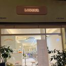 그로우1804 티스토리